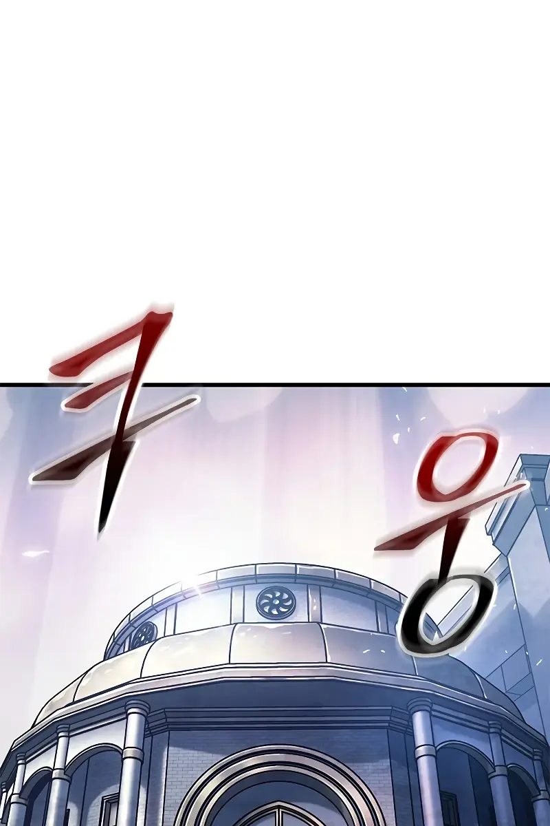 Pick Me Up Infinite Gacha Chapter 58 Page 58