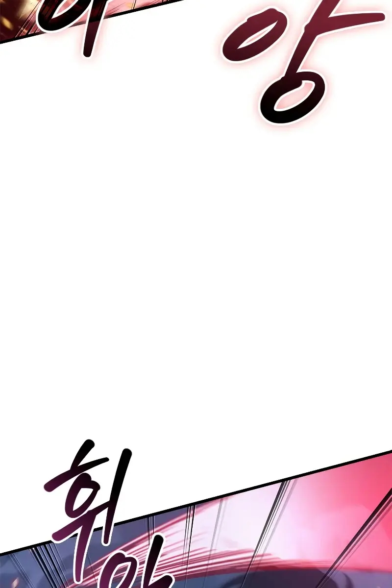 Pick Me Up Infinite Gacha Chapter 59 Page 7