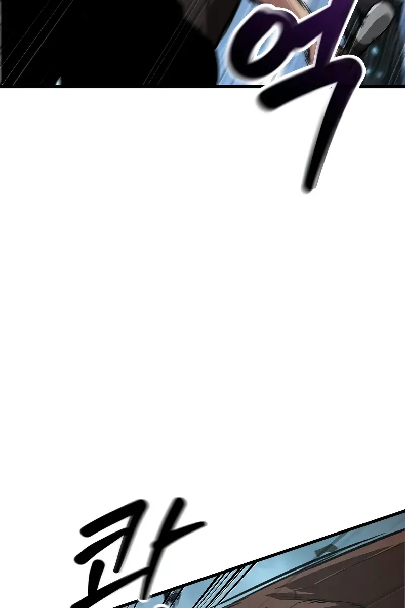 Pick Me Up Infinite Gacha Chapter 59 Page 10