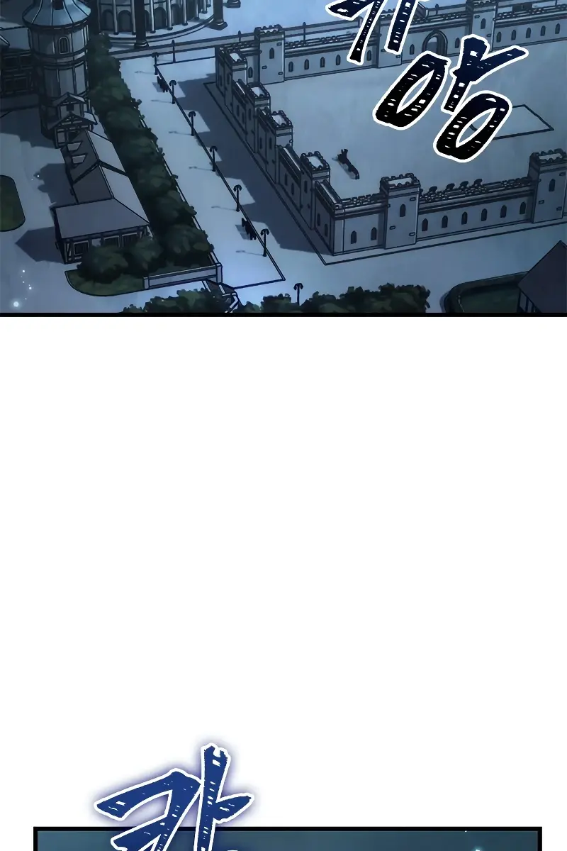 Pick Me Up Infinite Gacha Chapter 60 Page 125