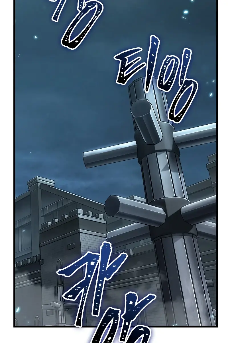 Pick Me Up Infinite Gacha Chapter 60 Page 126