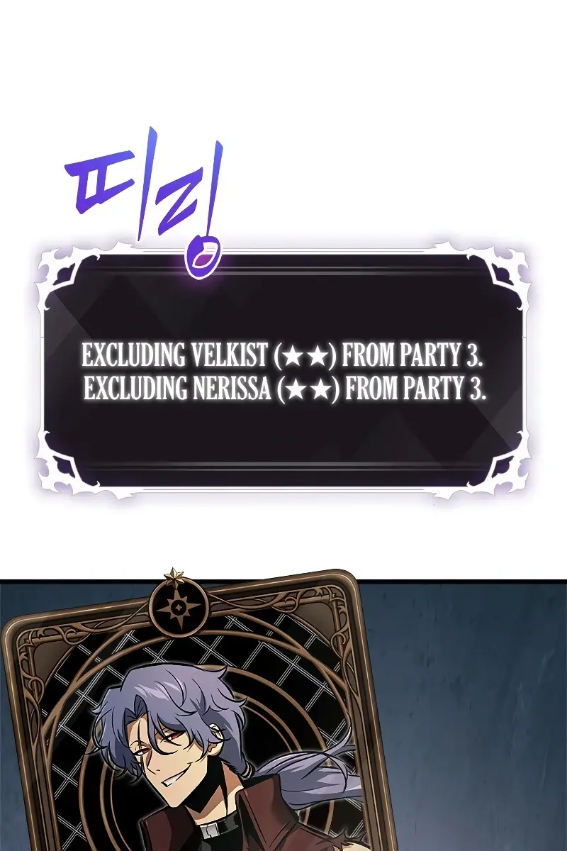 Pick Me Up Infinite Gacha Chapter 61 Page 2