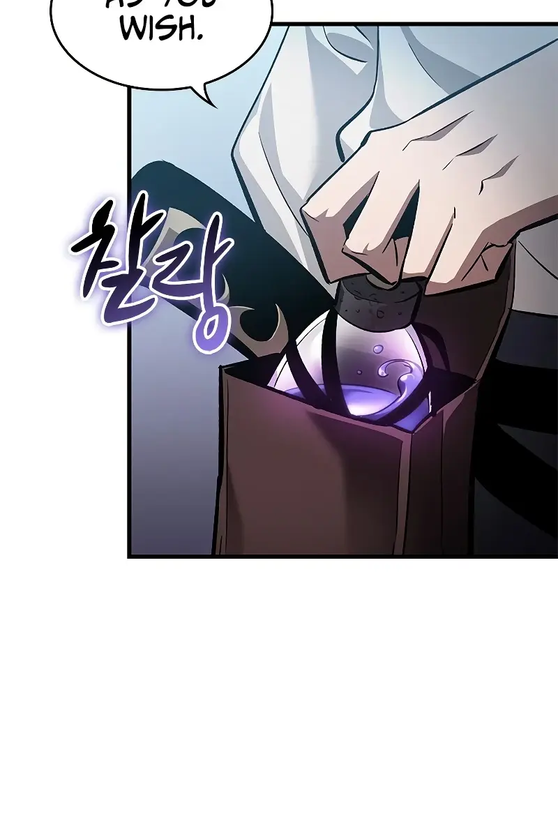 Pick Me Up Infinite Gacha Chapter 61 Page 80