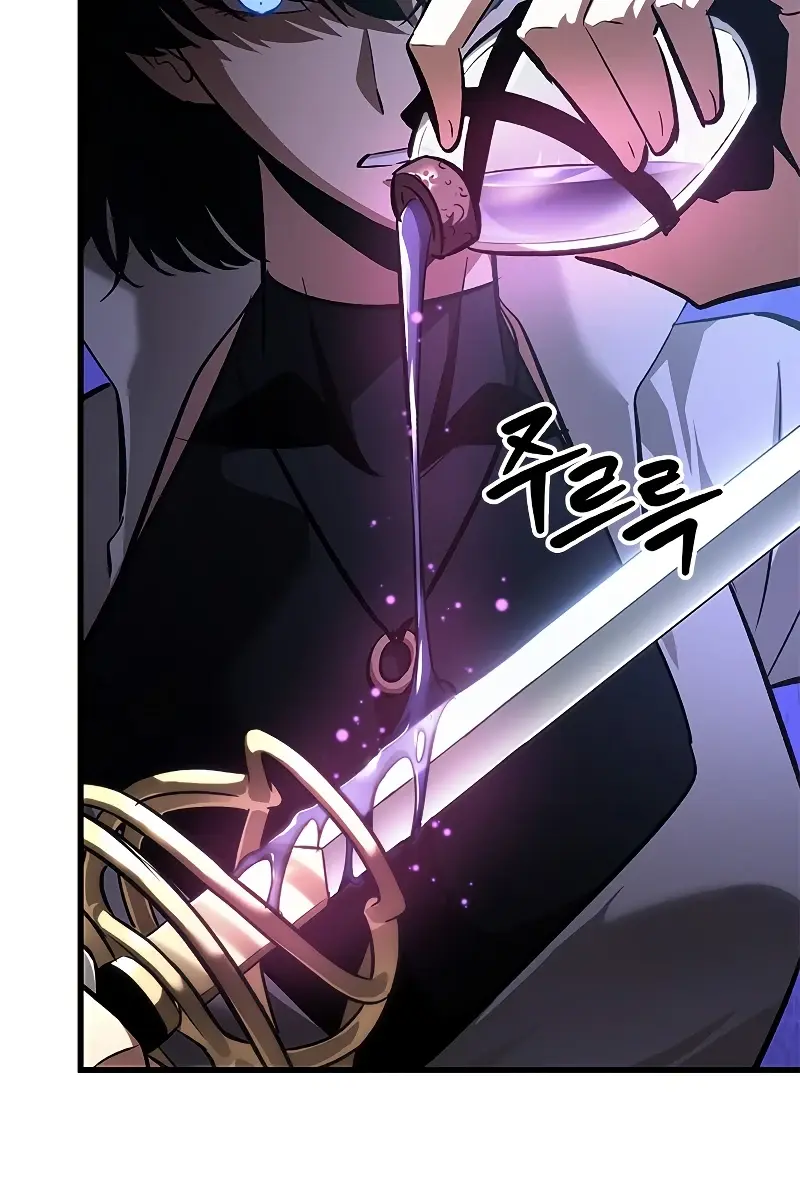 Pick Me Up Infinite Gacha Chapter 61 Page 83