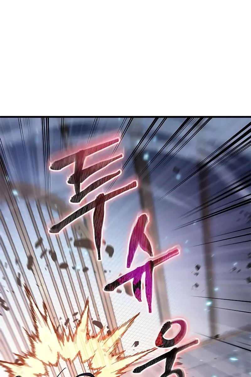 Pick Me Up Infinite Gacha Chapter 61 Page 93