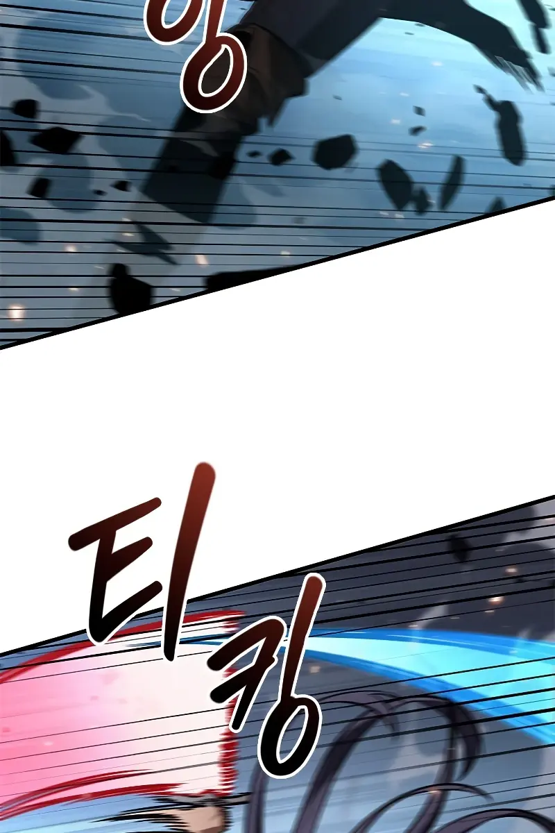 Pick Me Up Infinite Gacha Chapter 61 Page 114