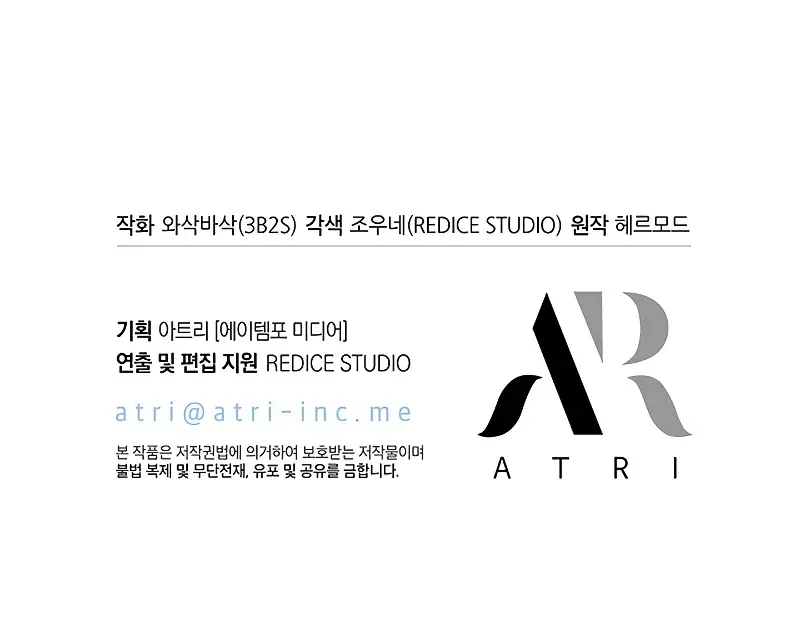 Pick Me Up Infinite Gacha Chapter 61 Page 142