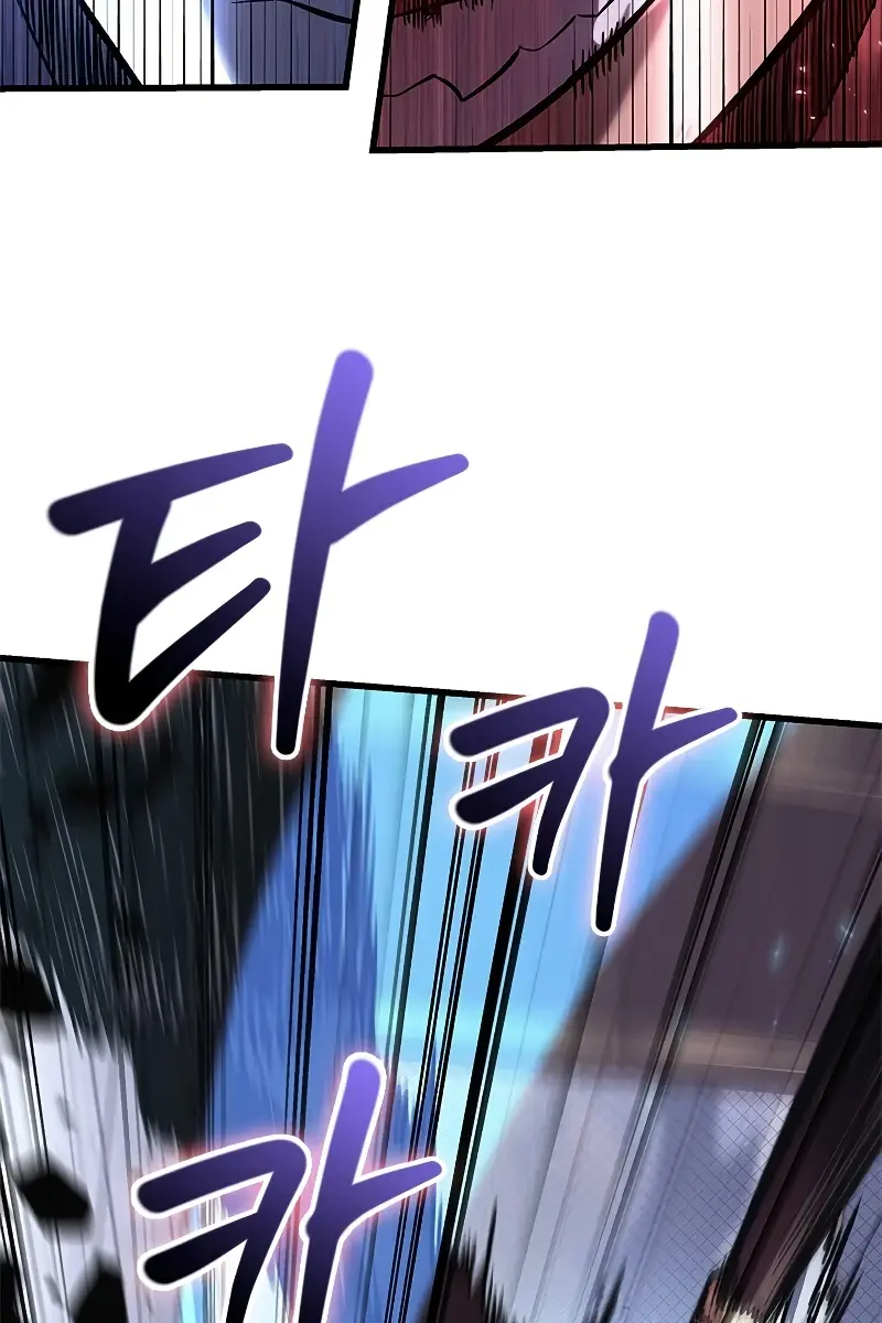 Pick Me Up Infinite Gacha Chapter 62 Page 77