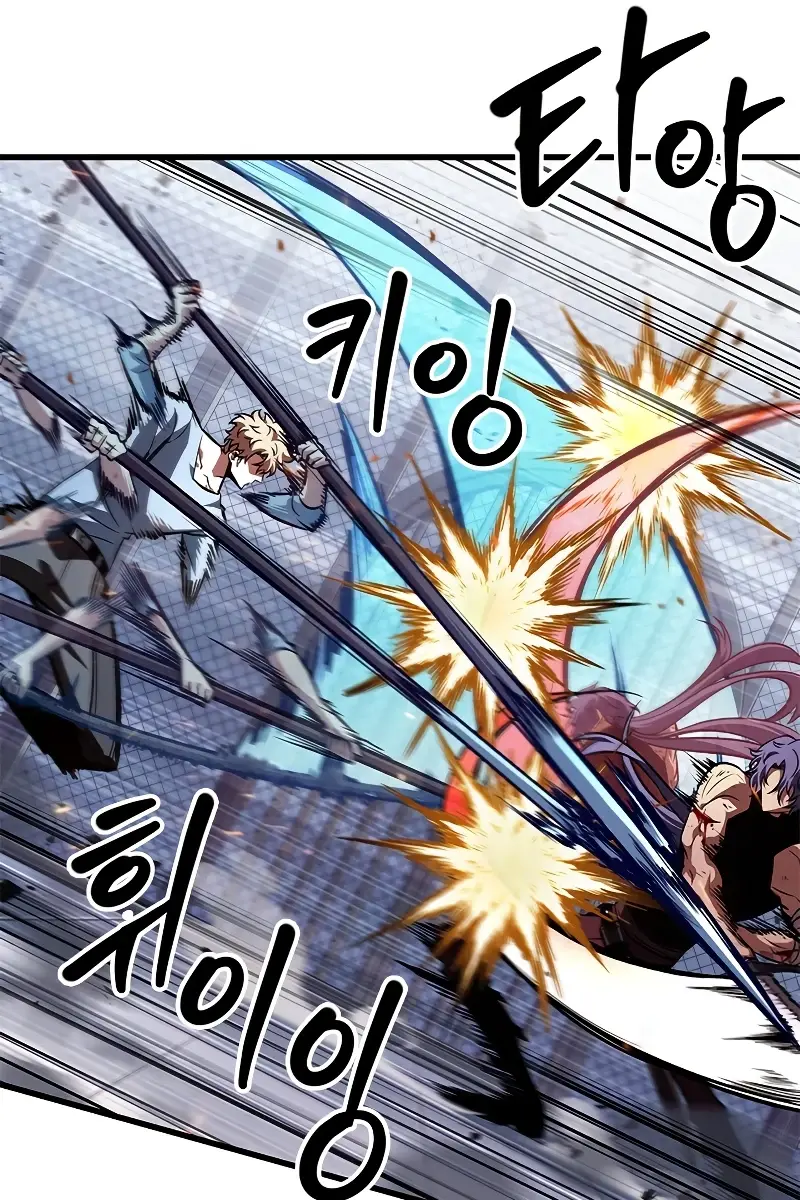 Pick Me Up Infinite Gacha Chapter 62 Page 106