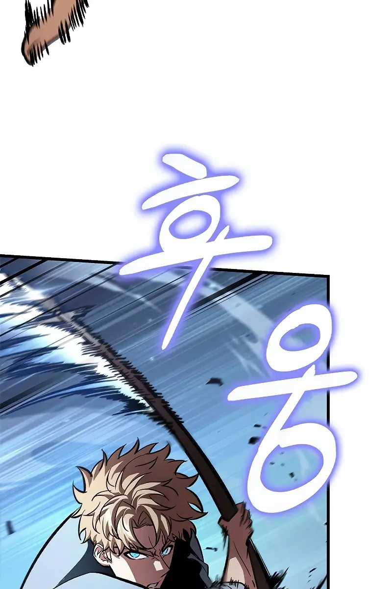 Pick Me Up Infinite Gacha Chapter 63 Page 19