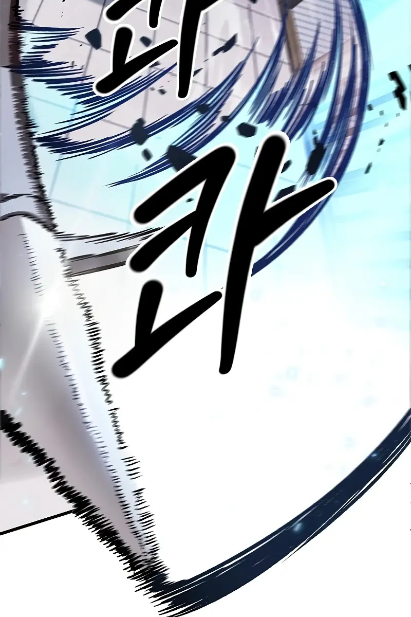 Pick Me Up Infinite Gacha Chapter 63 Page 23