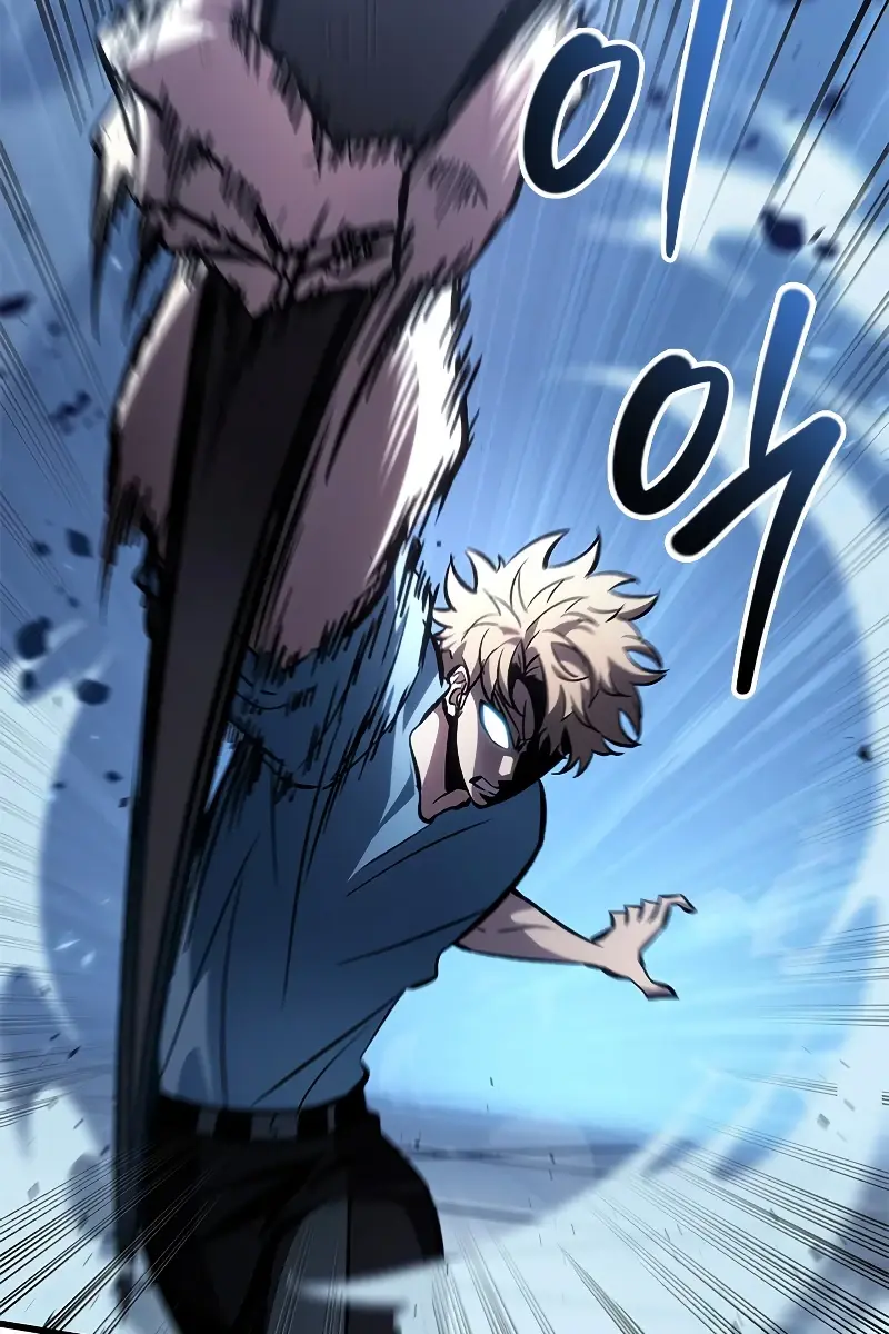 Pick Me Up Infinite Gacha Chapter 63 Page 77