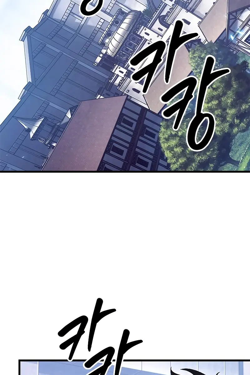 Pick Me Up Infinite Gacha Chapter 63 Page 96