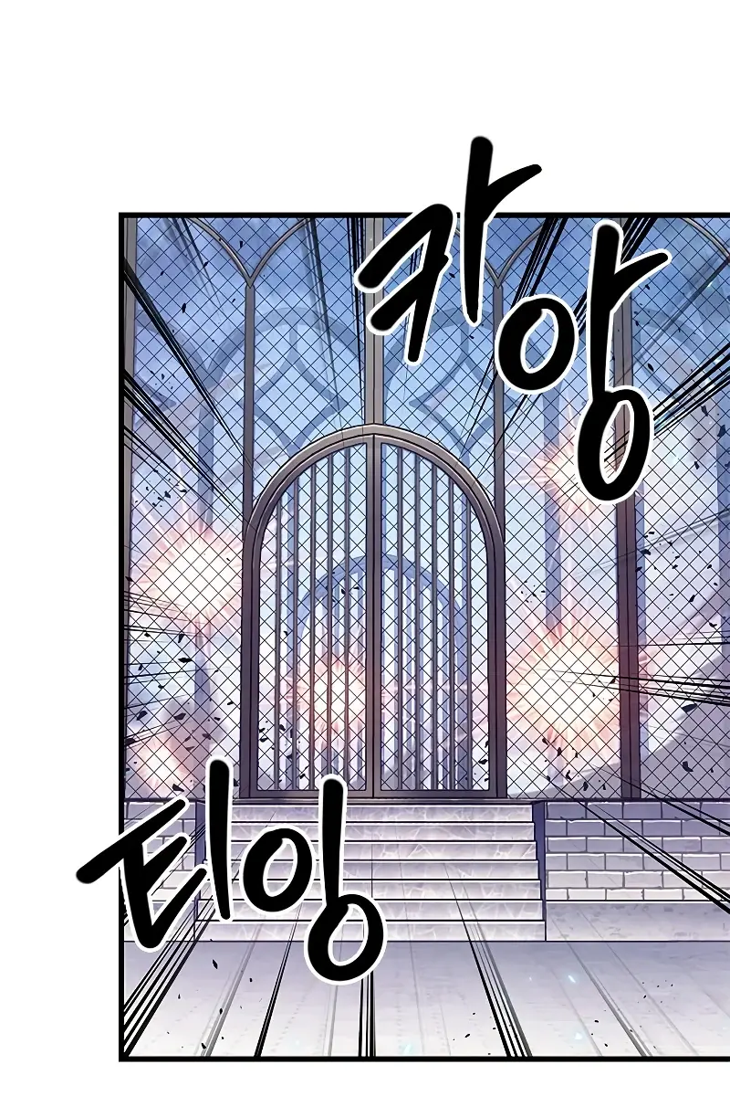 Pick Me Up Infinite Gacha Chapter 63 Page 99