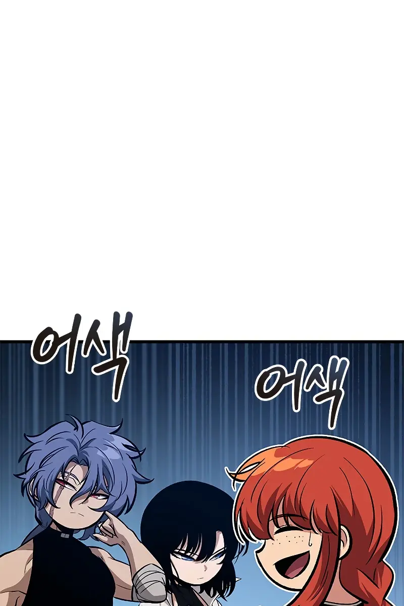 Pick Me Up Infinite Gacha Chapter 64 Page 79