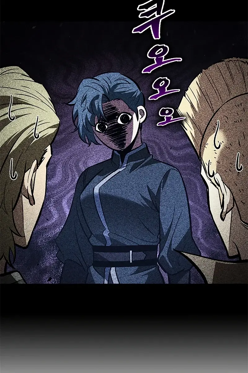 Pick Me Up Infinite Gacha Chapter 65 Page 24