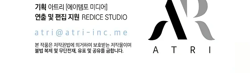 Pick Me Up Infinite Gacha Chapter 65 Page 130