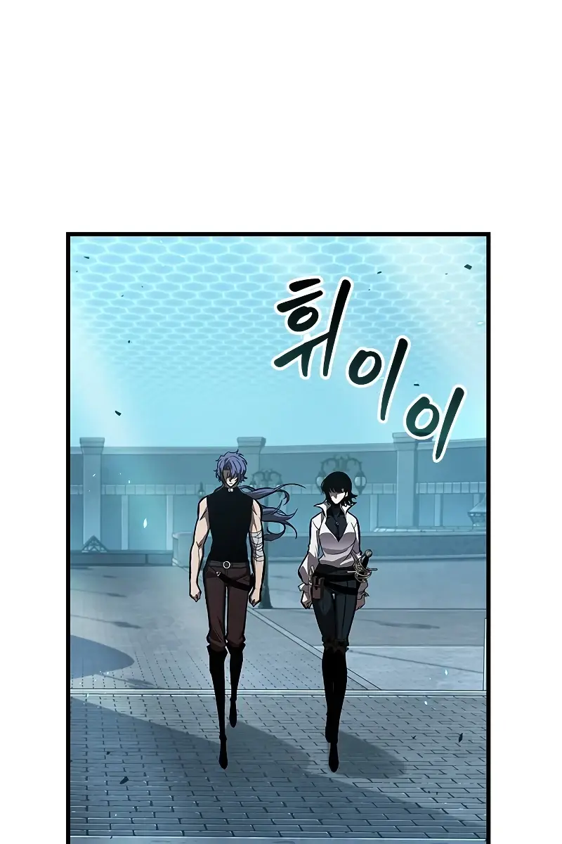 Pick Me Up Infinite Gacha Chapter 66 Page 43