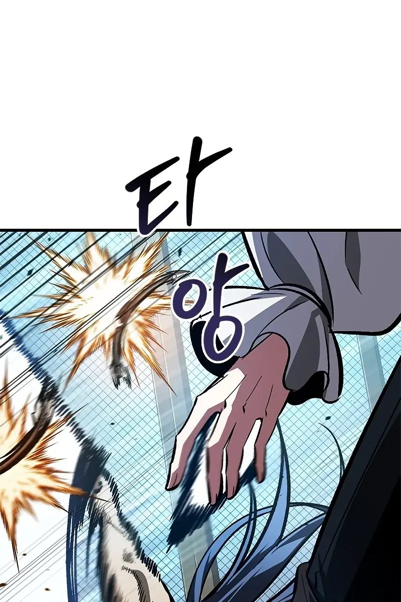 Pick Me Up Infinite Gacha Chapter 66 Page 60