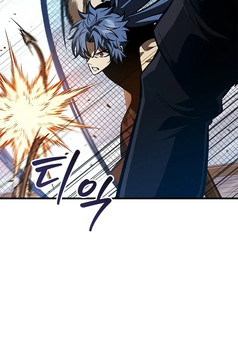 Pick Me Up Infinite Gacha Chapter 66 Page 61