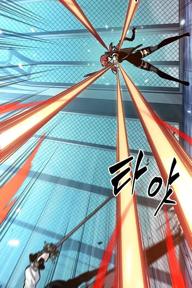 Pick Me Up Infinite Gacha Chapter 66 Page 81