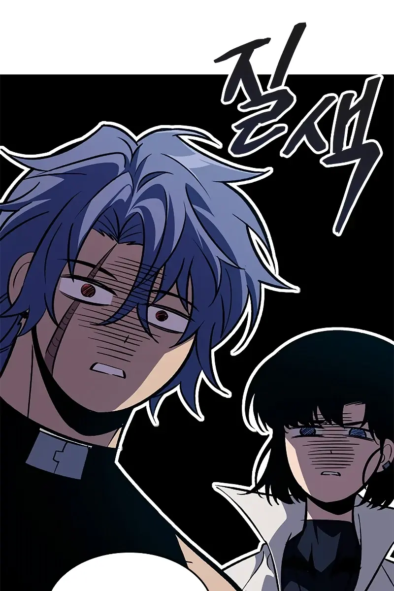 Pick Me Up Infinite Gacha Chapter 67 Page 8