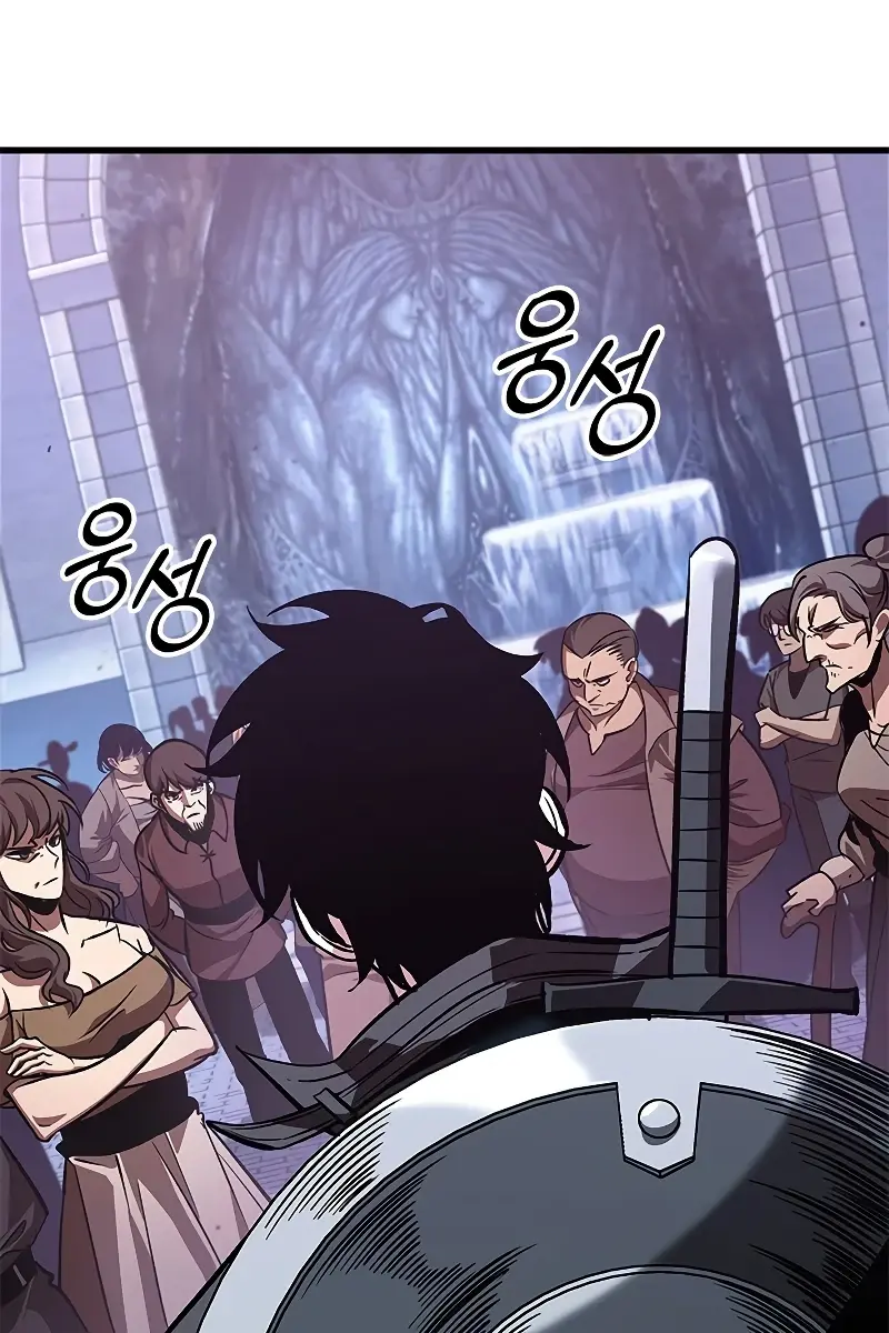 Pick Me Up Infinite Gacha Chapter 67 Page 39