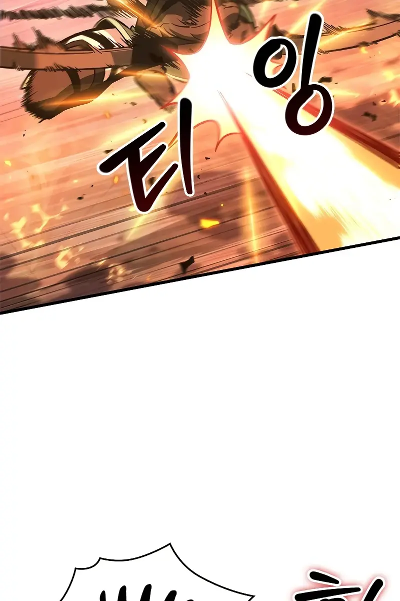 Pick Me Up Infinite Gacha Chapter 68 Page 79