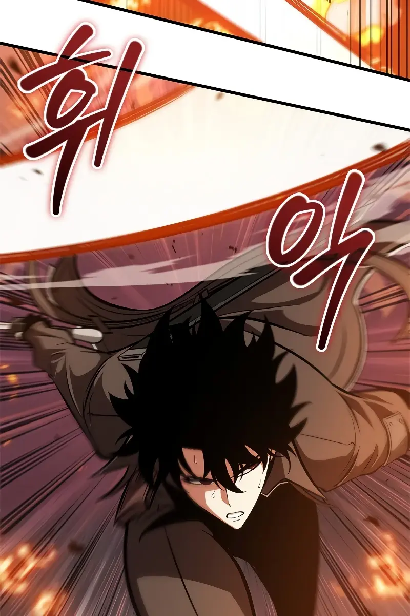 Pick Me Up Infinite Gacha Chapter 68 Page 81