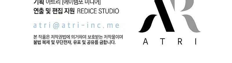 Pick Me Up Infinite Gacha Chapter 68 Page 120