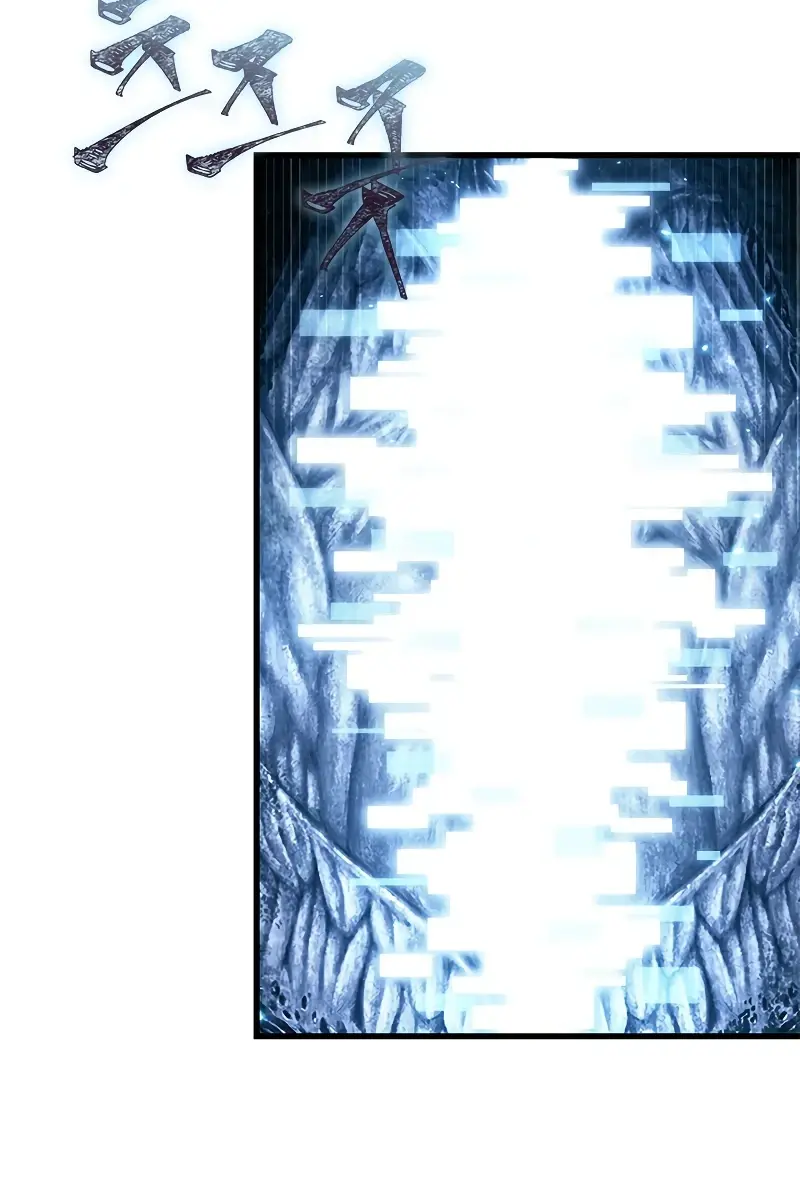 Pick Me Up Infinite Gacha Chapter 69 Page 72