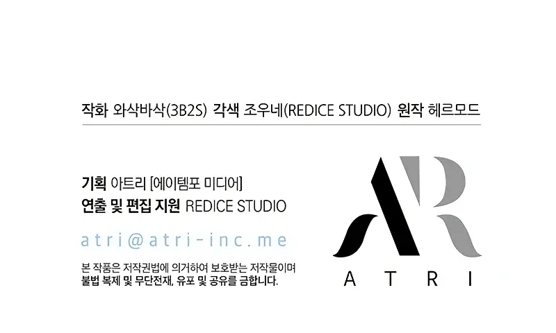 Pick Me Up Infinite Gacha Chapter 69 Page 116