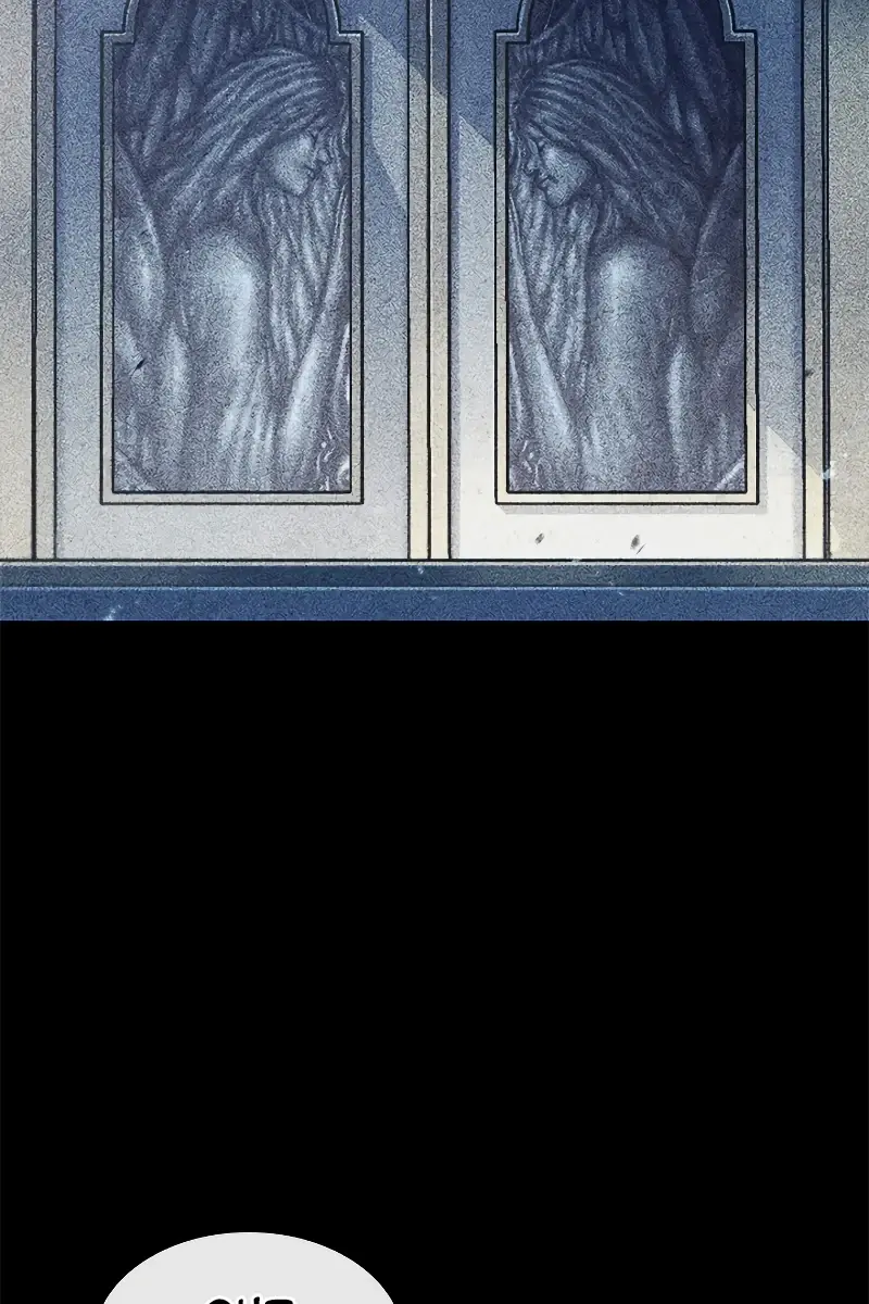 Pick Me Up Infinite Gacha Chapter 70 Page 25