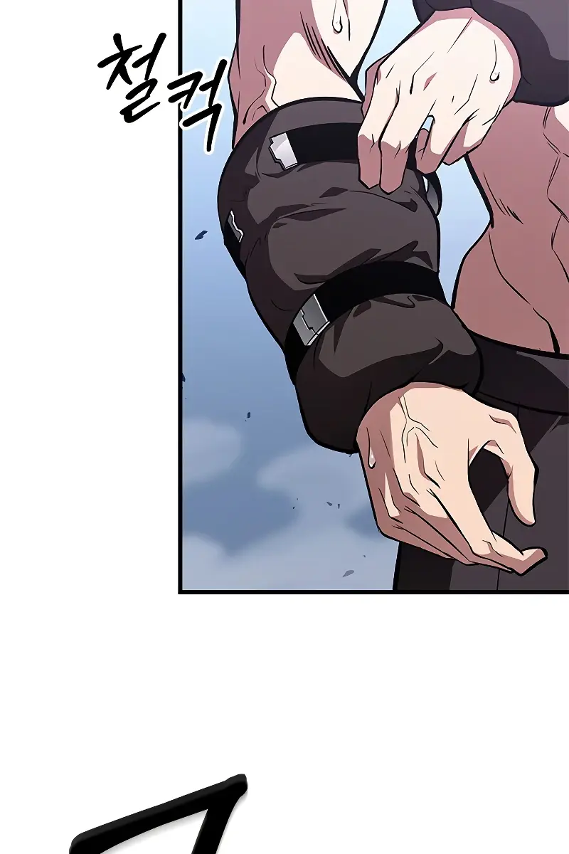 Pick Me Up Infinite Gacha Chapter 70 Page 56