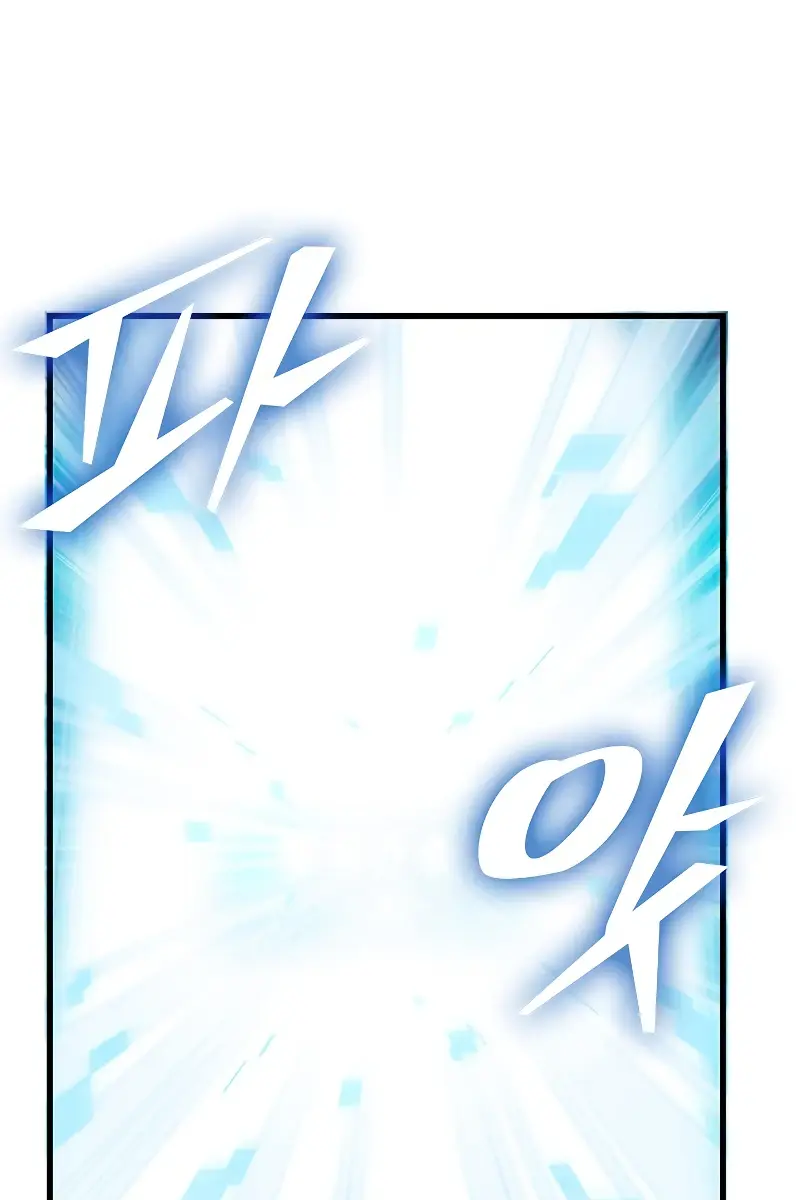 Pick Me Up Infinite Gacha Chapter 70 Page 110