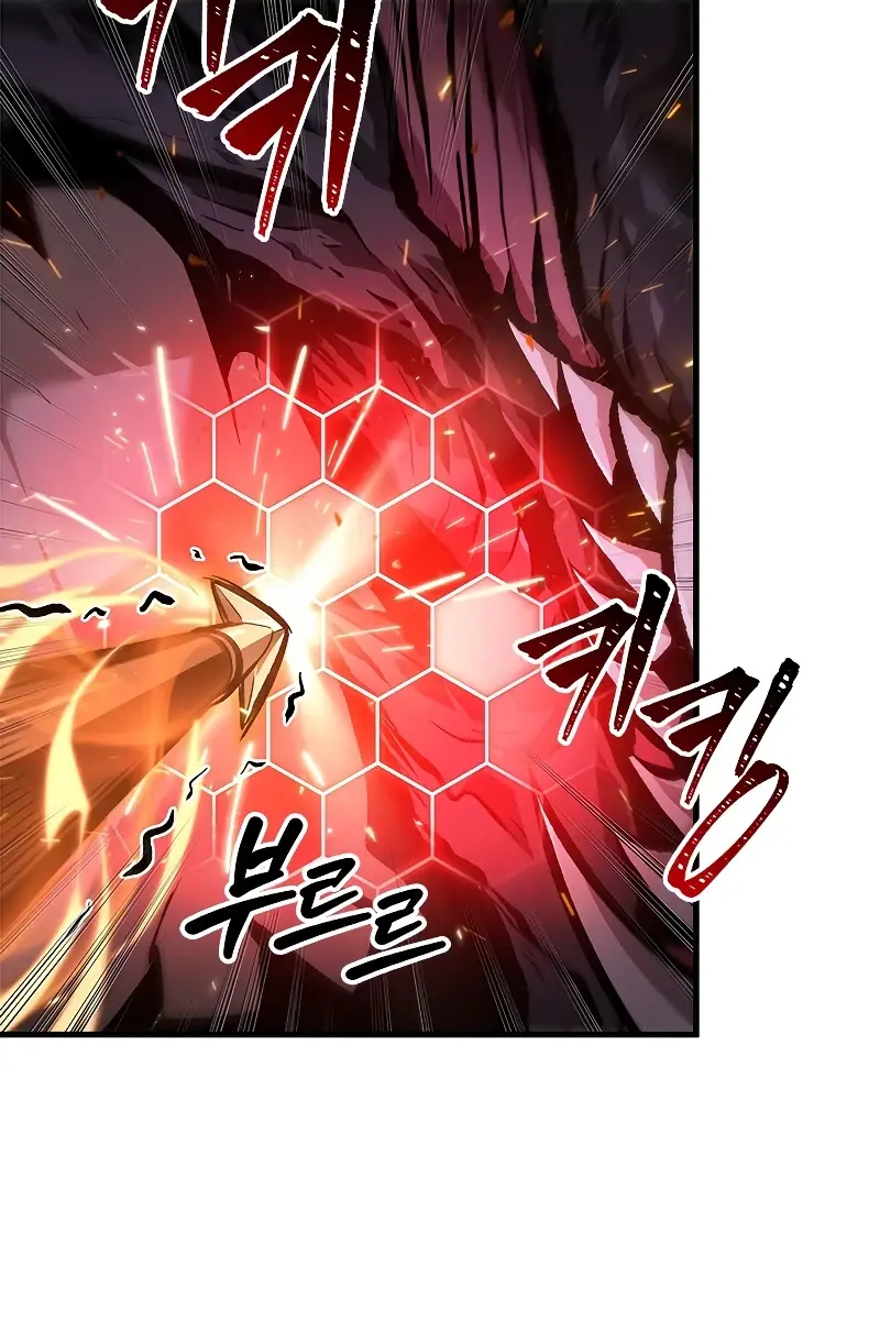 Pick Me Up Infinite Gacha Chapter 71 Page 45