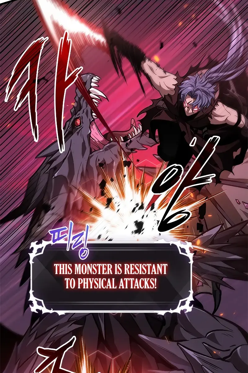 Pick Me Up Infinite Gacha Chapter 71 Page 62