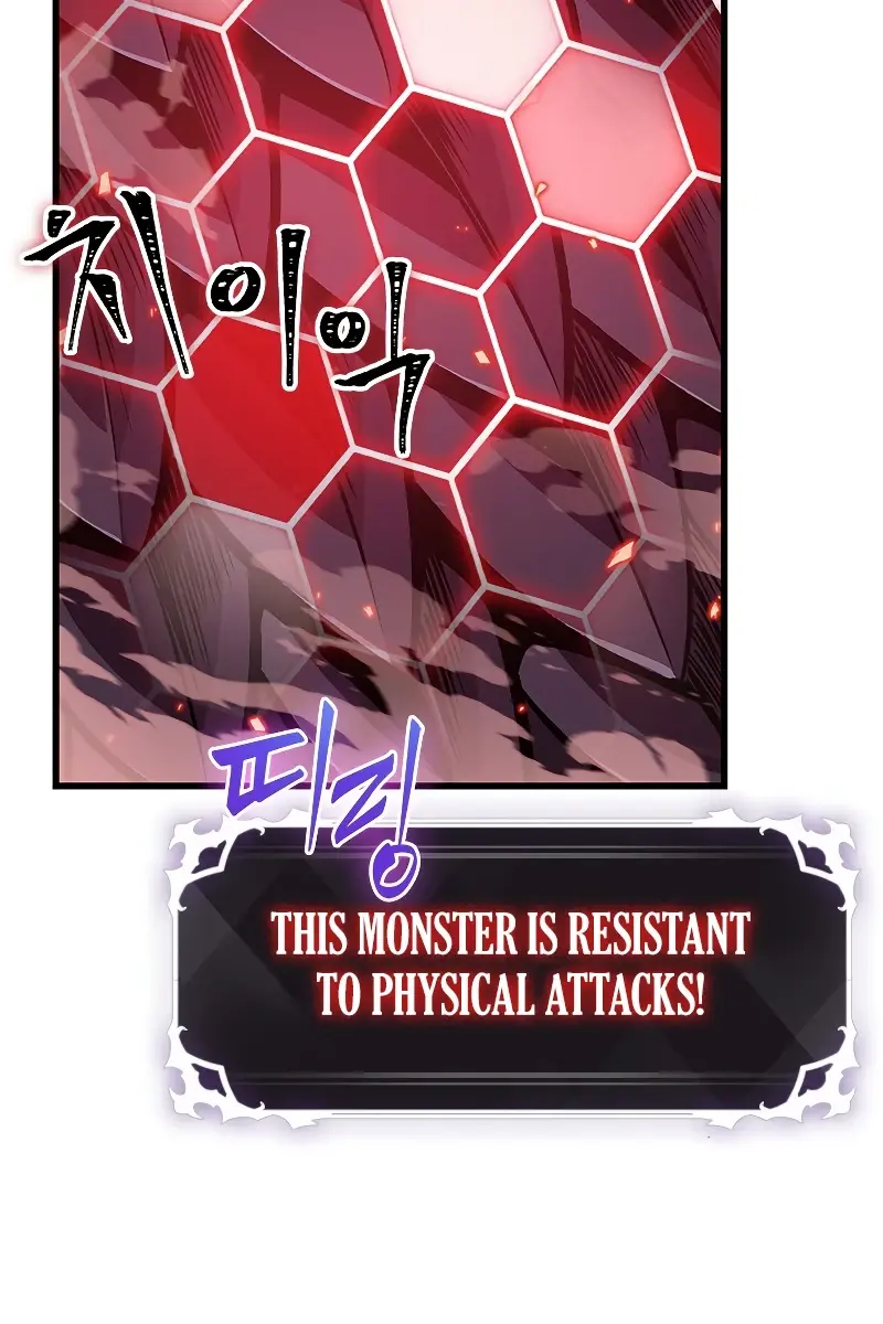 Pick Me Up Infinite Gacha Chapter 71 Page 103