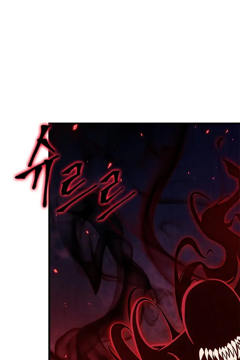 Pick Me Up Infinite Gacha Chapter 71 Page 109