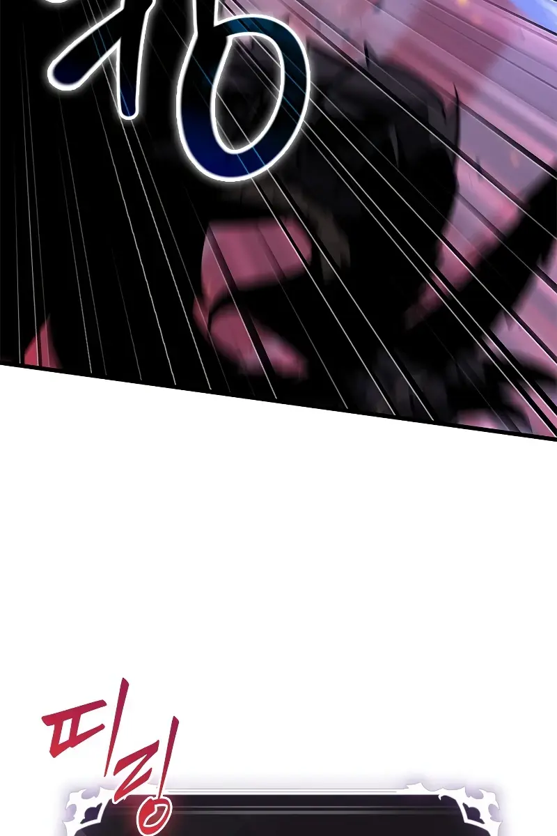 Pick Me Up Infinite Gacha Chapter 72 Page 10