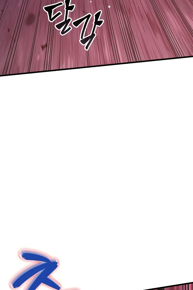 Pick Me Up Infinite Gacha Chapter 72 Page 18