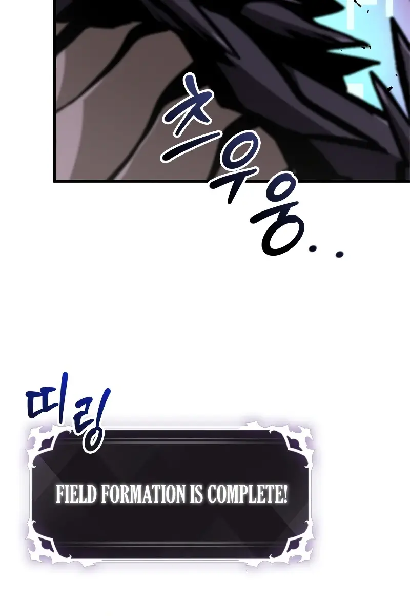 Pick Me Up Infinite Gacha Chapter 72 Page 49