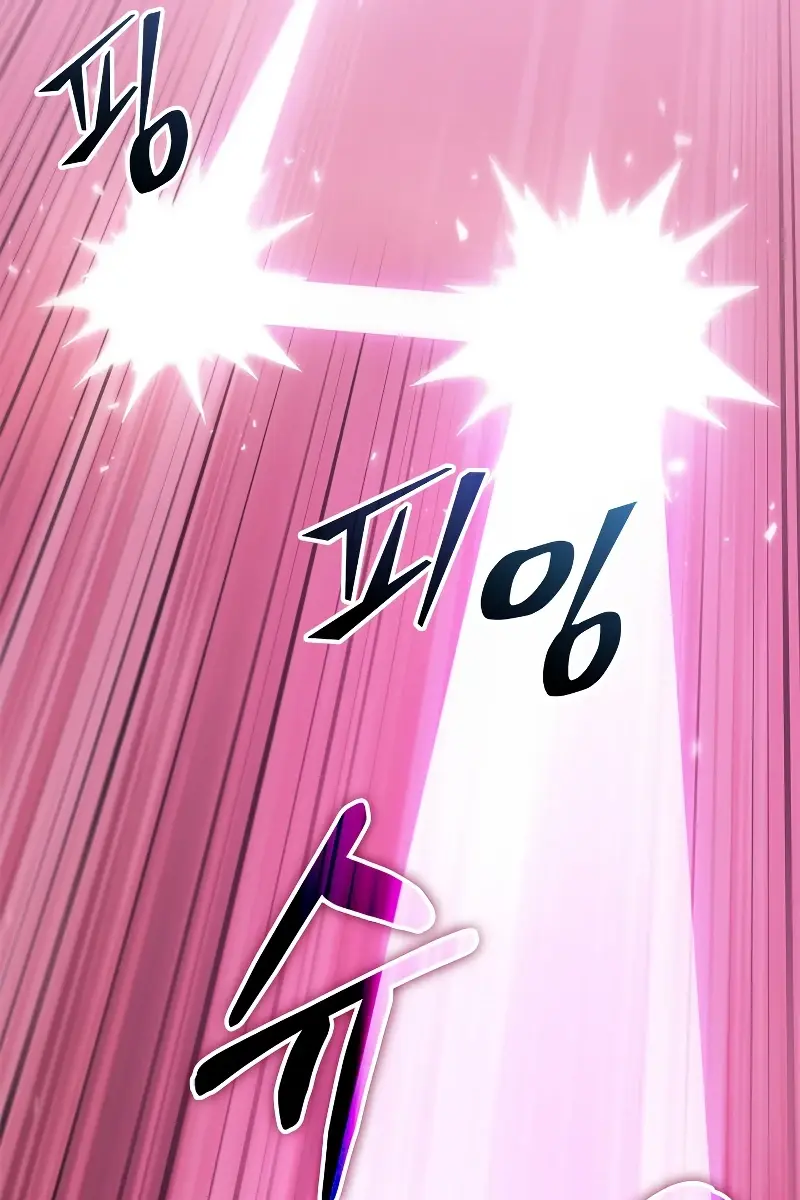 Pick Me Up Infinite Gacha Chapter 72 Page 117