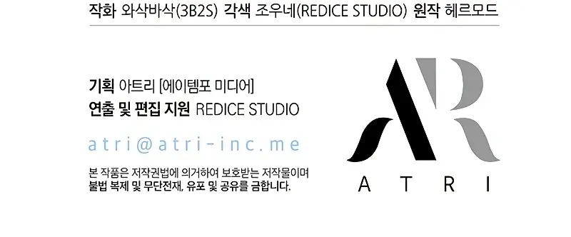 Pick Me Up Infinite Gacha Chapter 72 Page 130