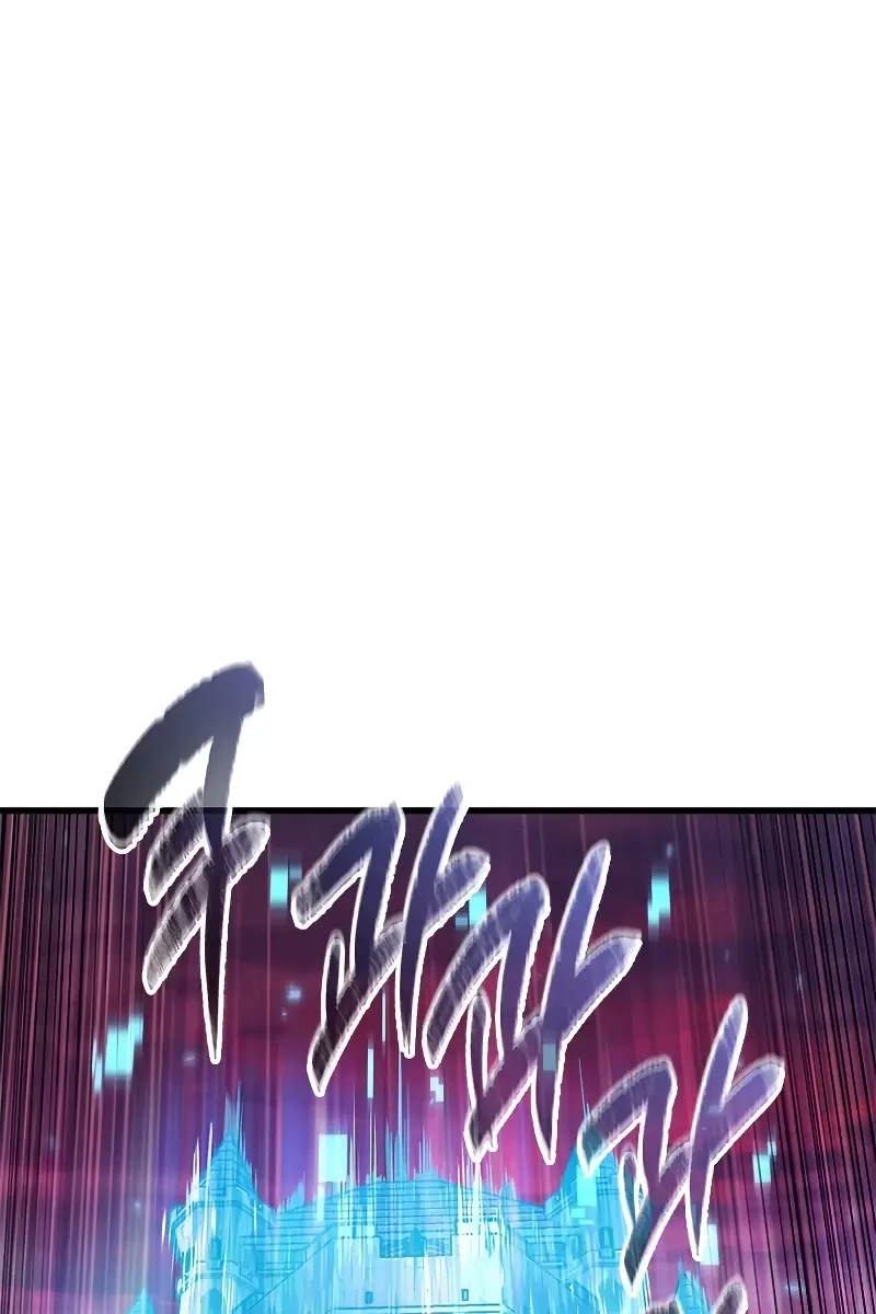 Pick Me Up Infinite Gacha Chapter 73 Page 93