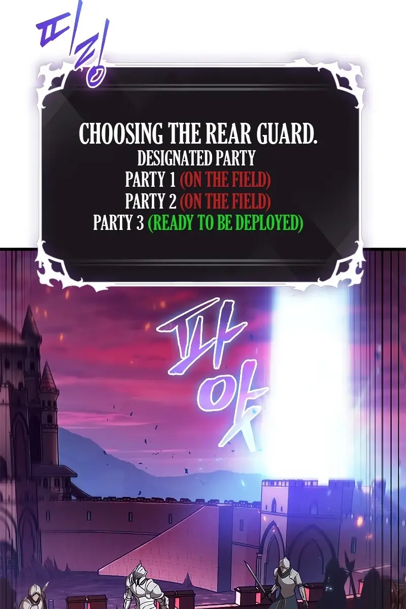 Pick Me Up Infinite Gacha Chapter 73 Page 97