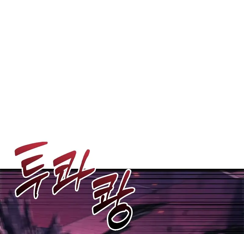 Pick Me Up Infinite Gacha Chapter 73 Page 142