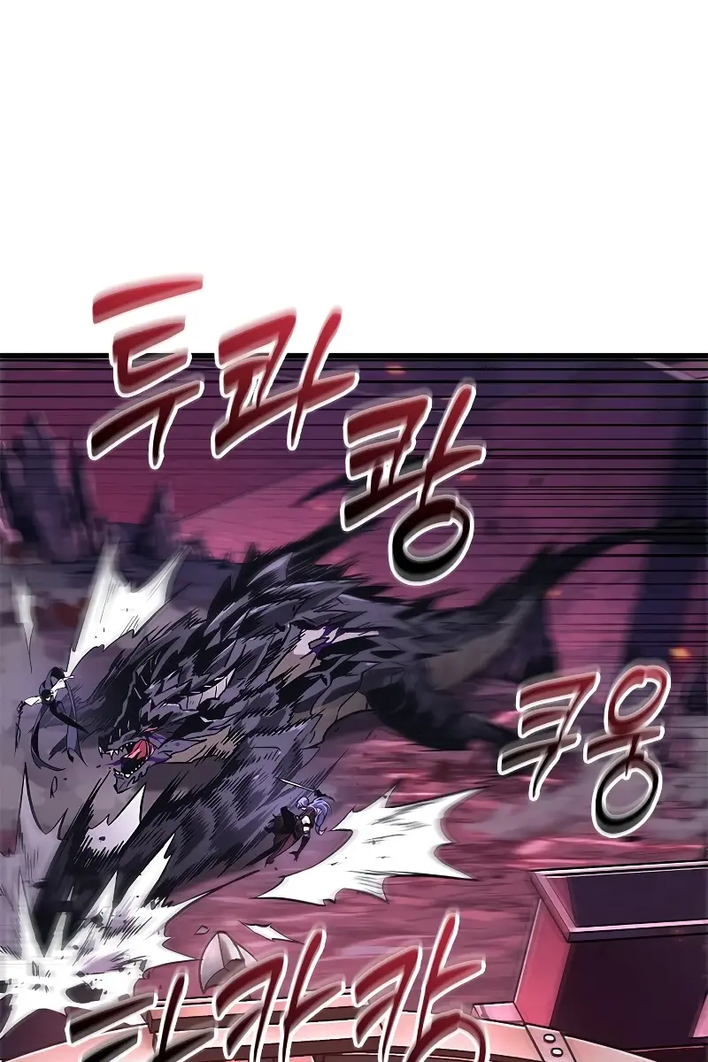 Pick Me Up Infinite Gacha Chapter 74 Page 2