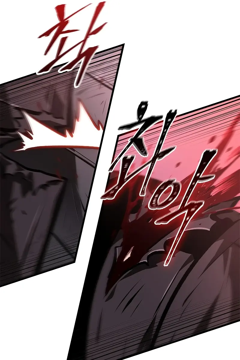 Pick Me Up Infinite Gacha Chapter 75 Page 75