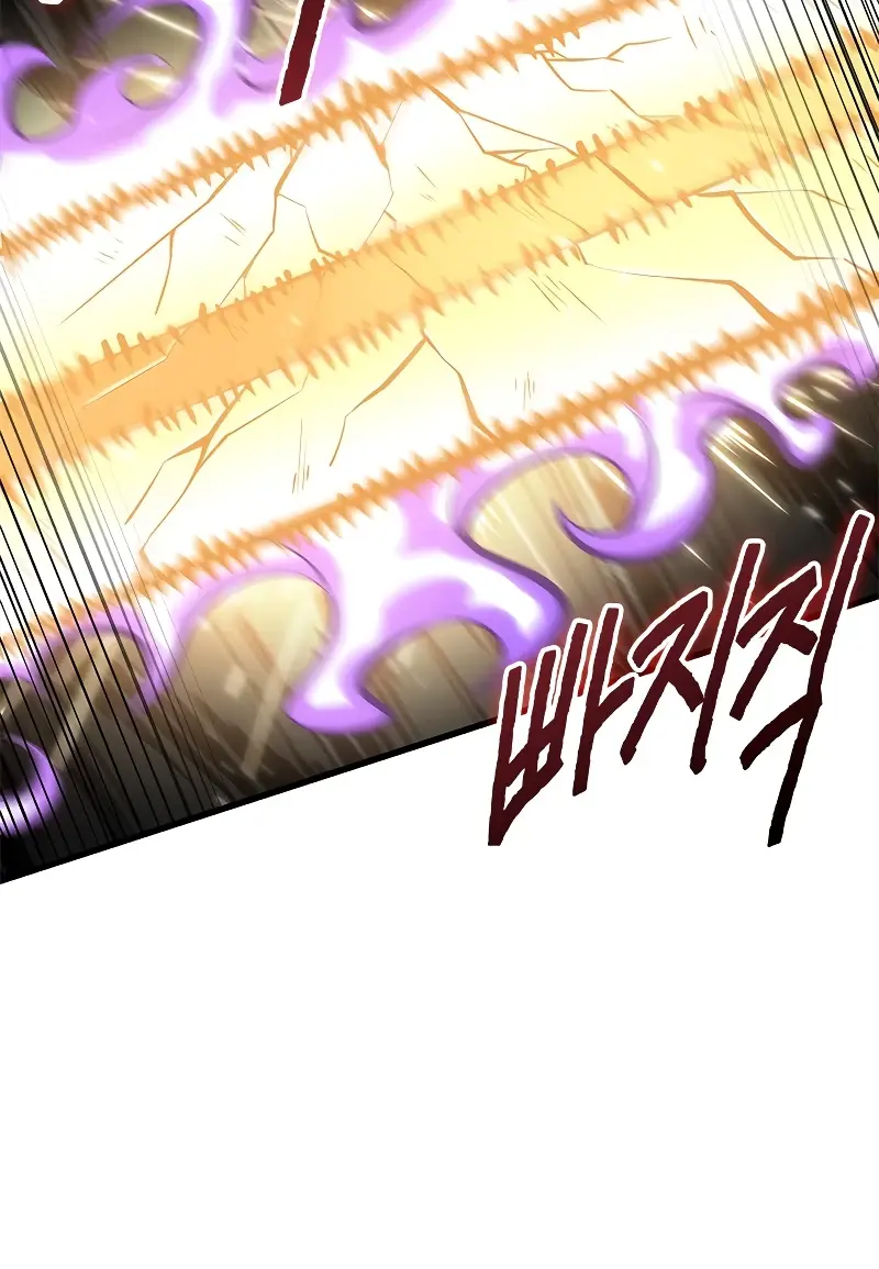 Pick Me Up Infinite Gacha Chapter 75 Page 98